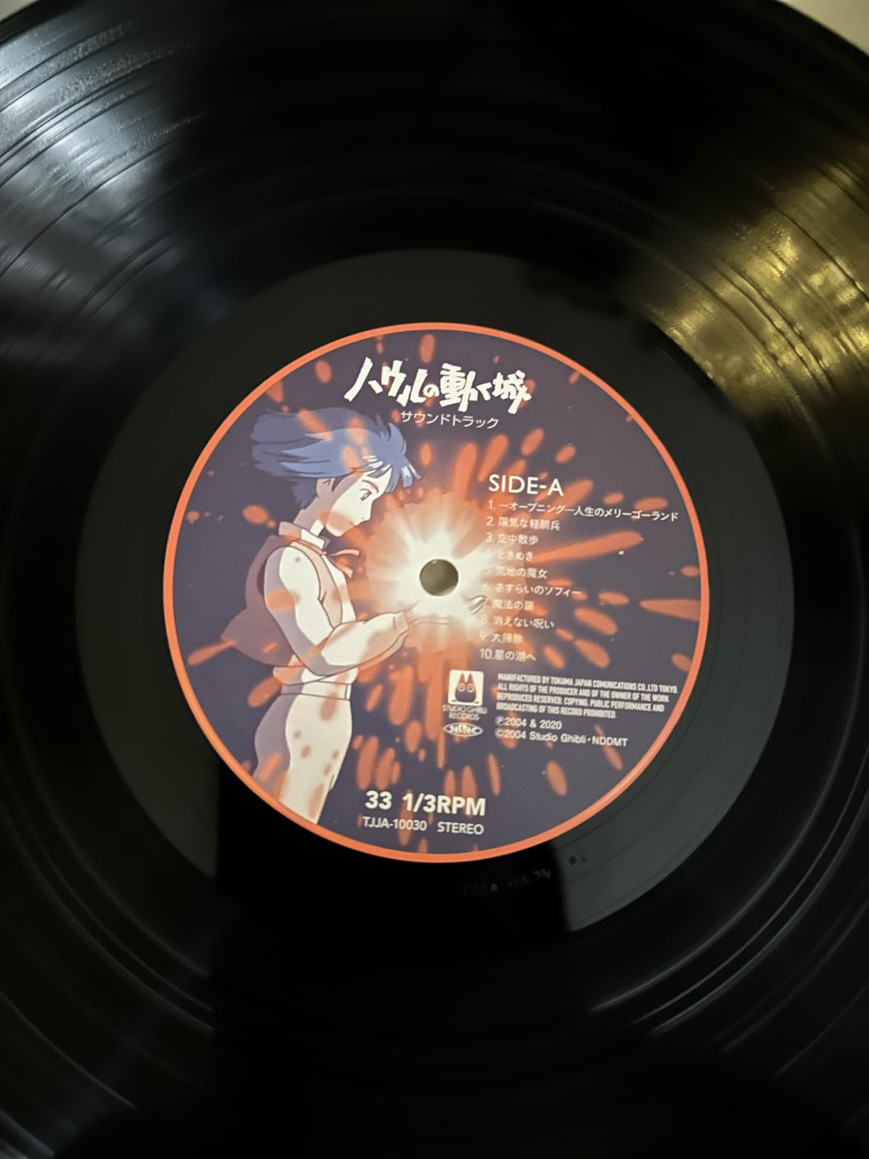 The Howl's Moving Castle - Limited Anime Edition - Original Soundtrack 2LP Vinyl customer photo 1